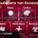 RuneScape 2007 combat Calculator